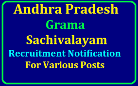 Grama-sachivalayam-notification-2020