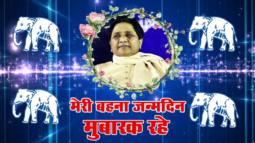 Mayawati biography birthday