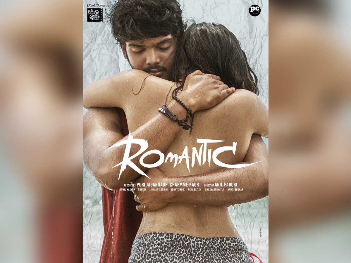 akash puri romantic movie teaser puri jagannadh ketika sharma